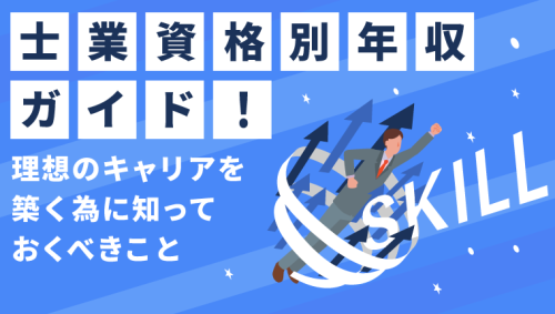 サムネ