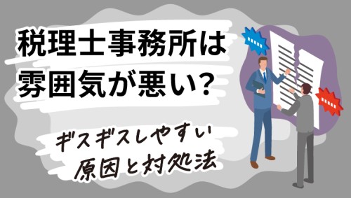サムネ
