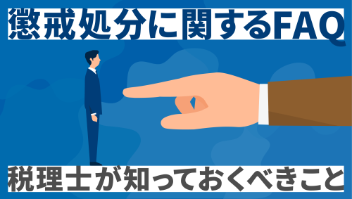 サムネ