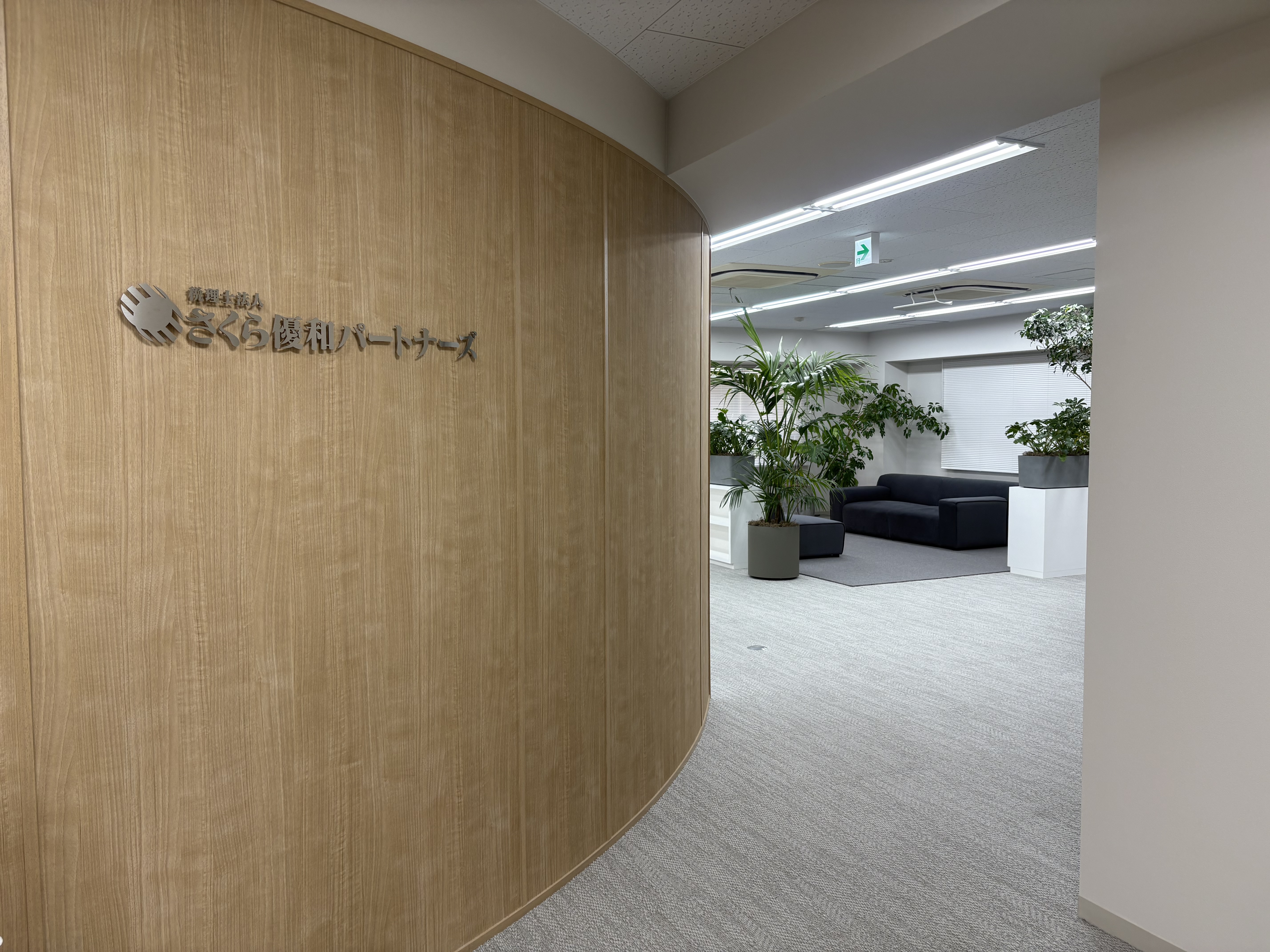 企業画像