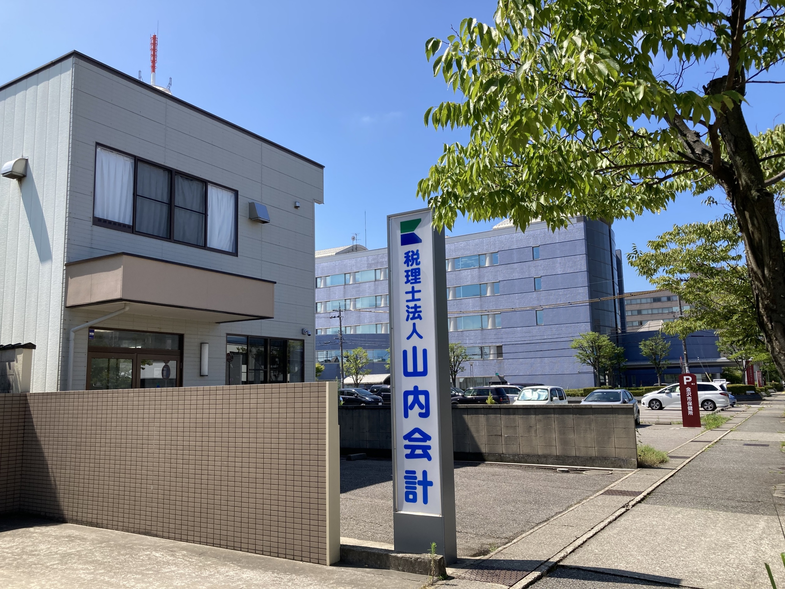 企業サムネイル