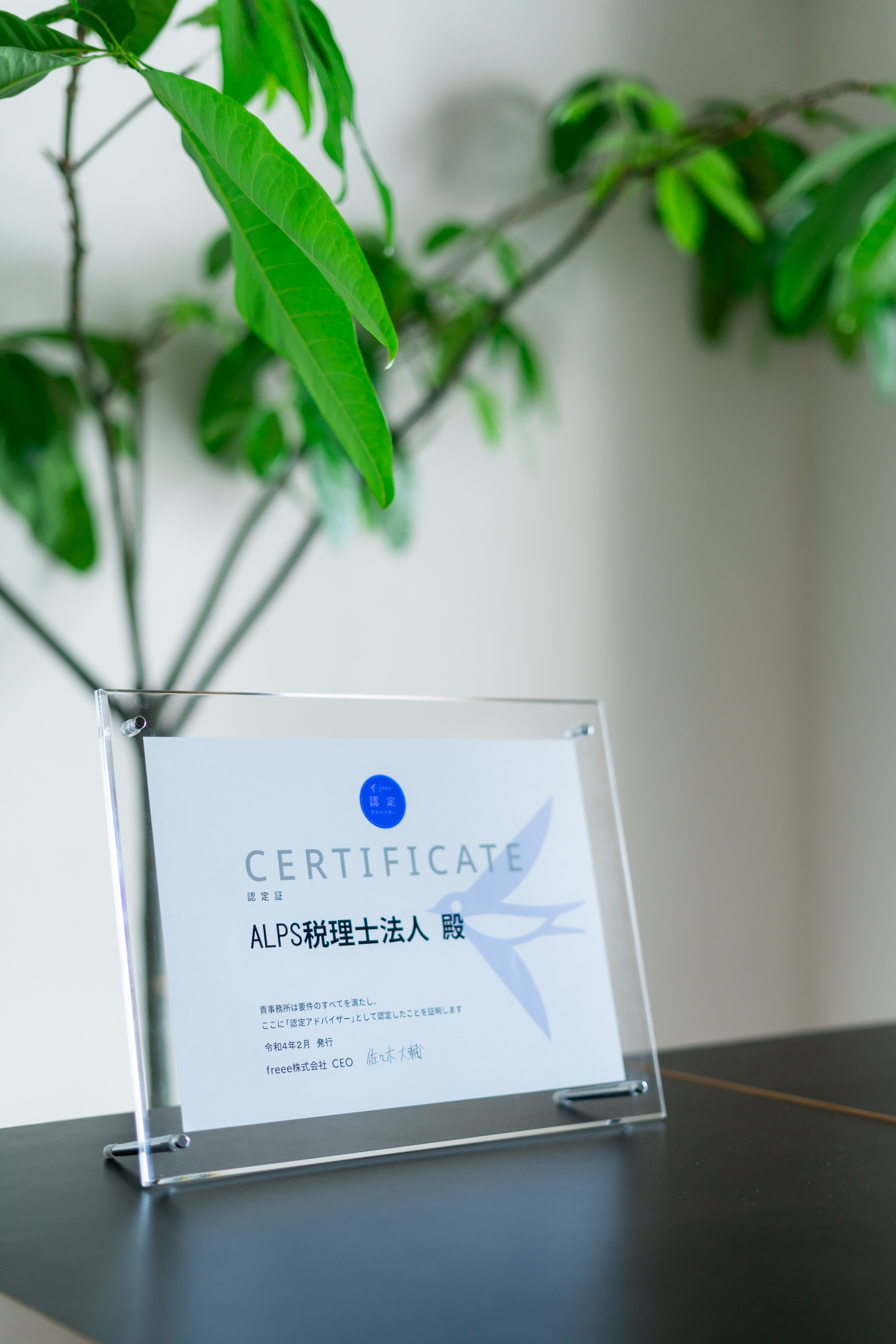 企業画像