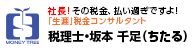 企業画像