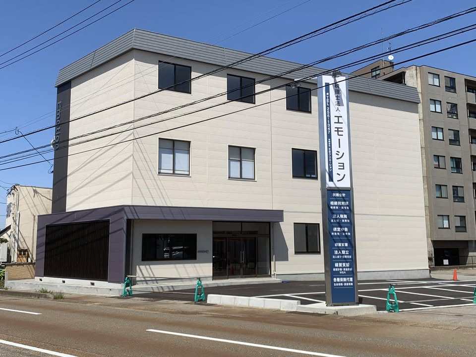 企業サムネイル