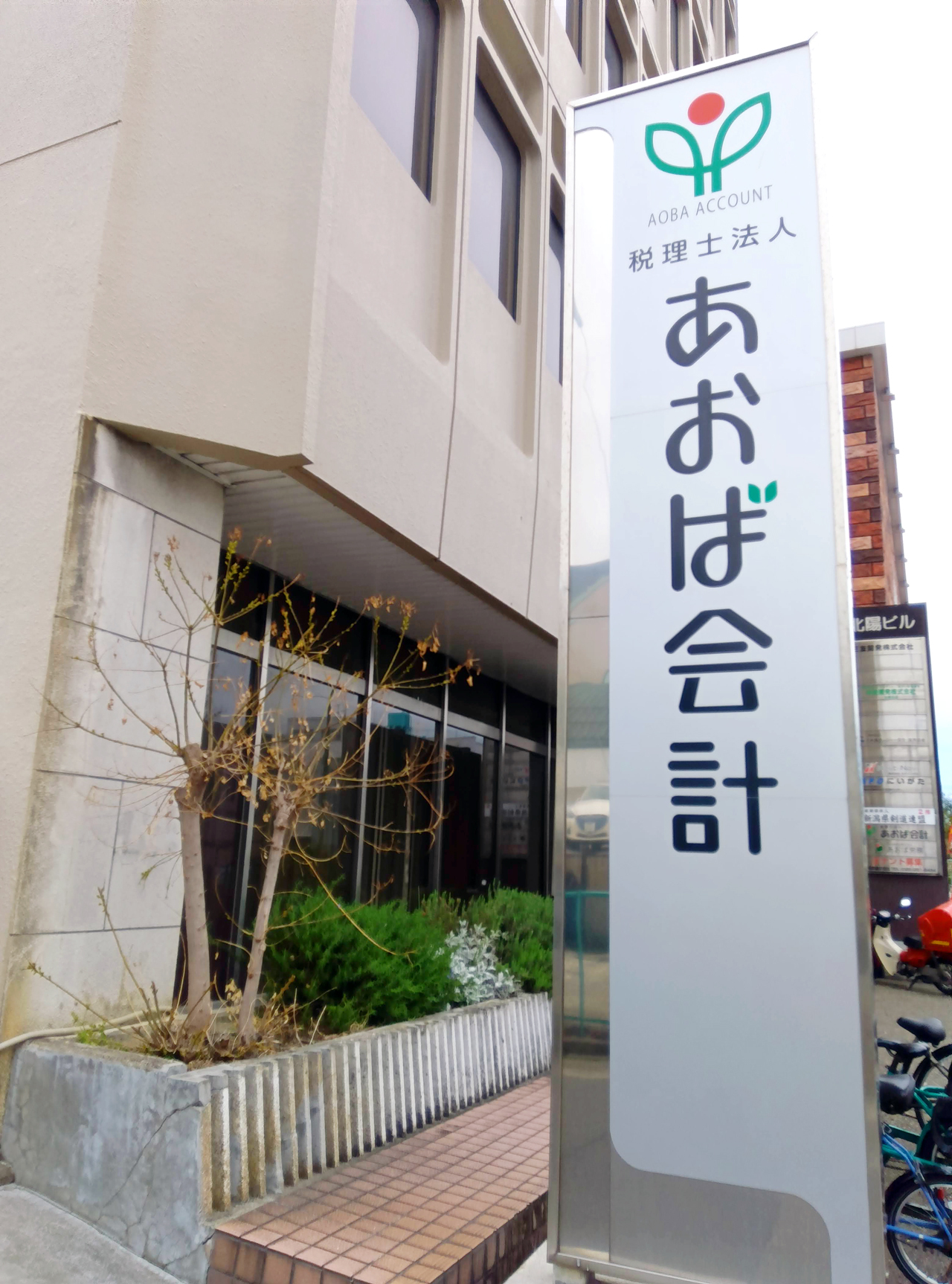 企業画像