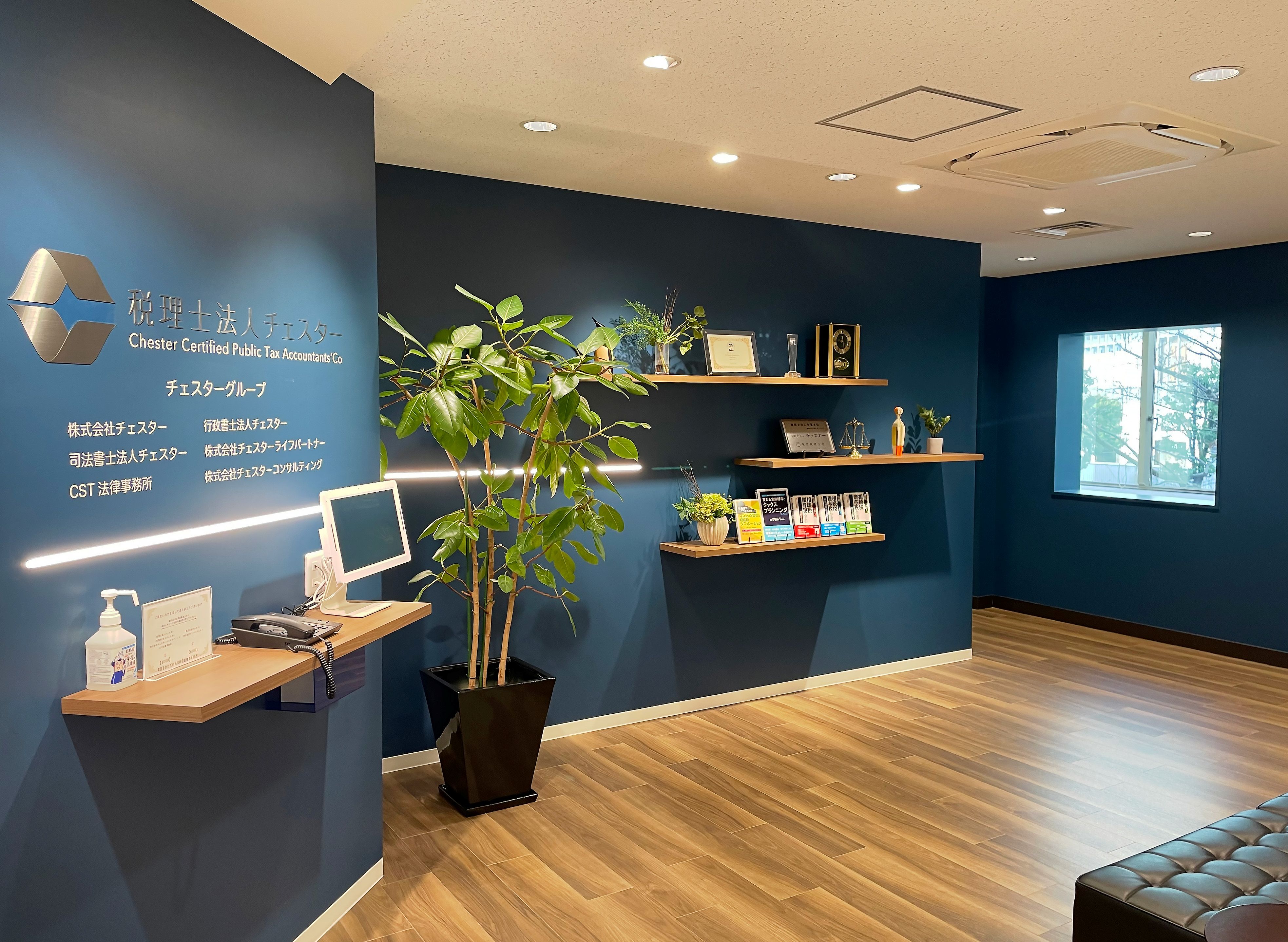 企業サムネイル